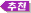 ���ڲ�Ǯ�� ���ڲ�Ǯ��